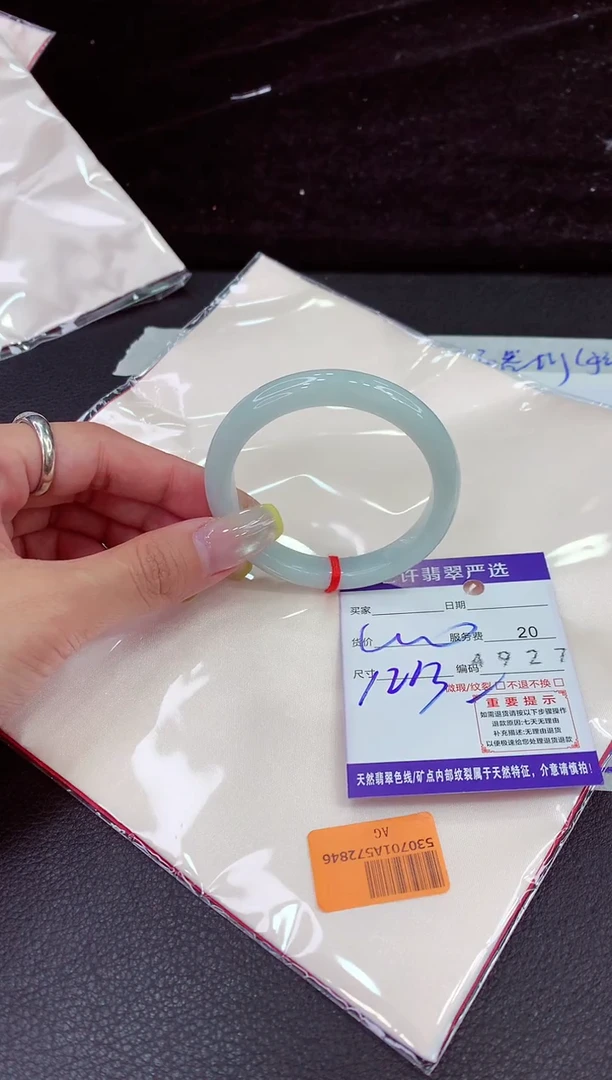未镶嵌手镯翡翠111111111111