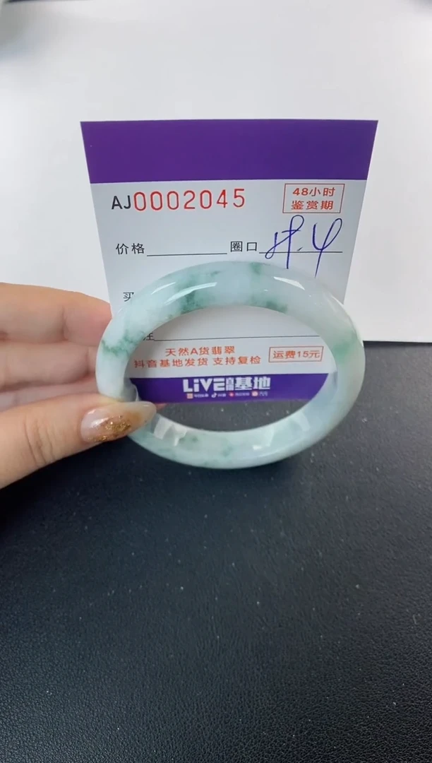 未镶嵌手镯翡翠天然A货翡翠