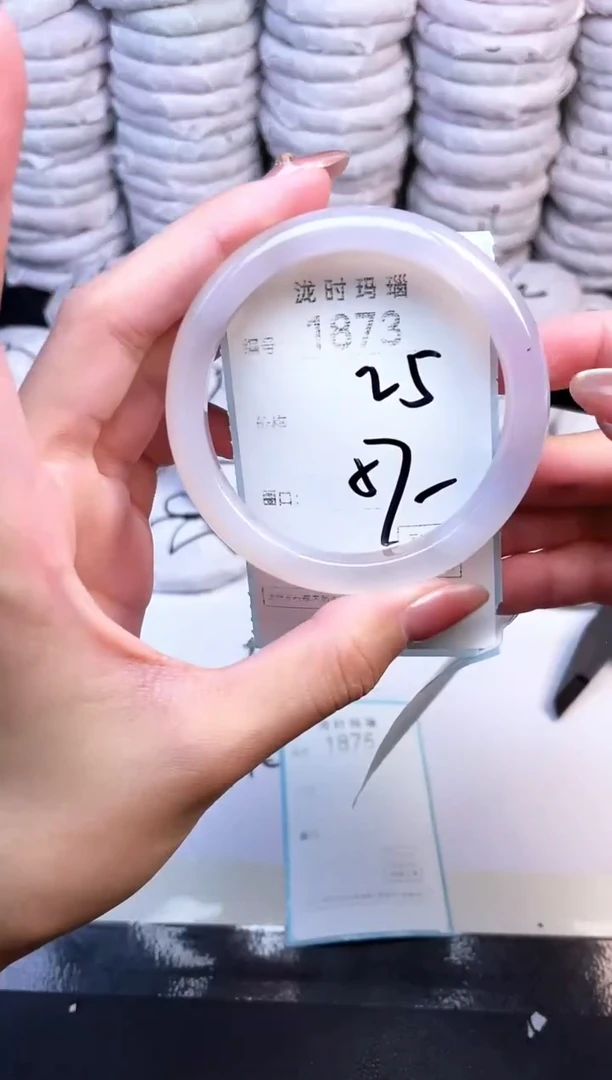 手镯玛瑙/玉髓未镶嵌1873