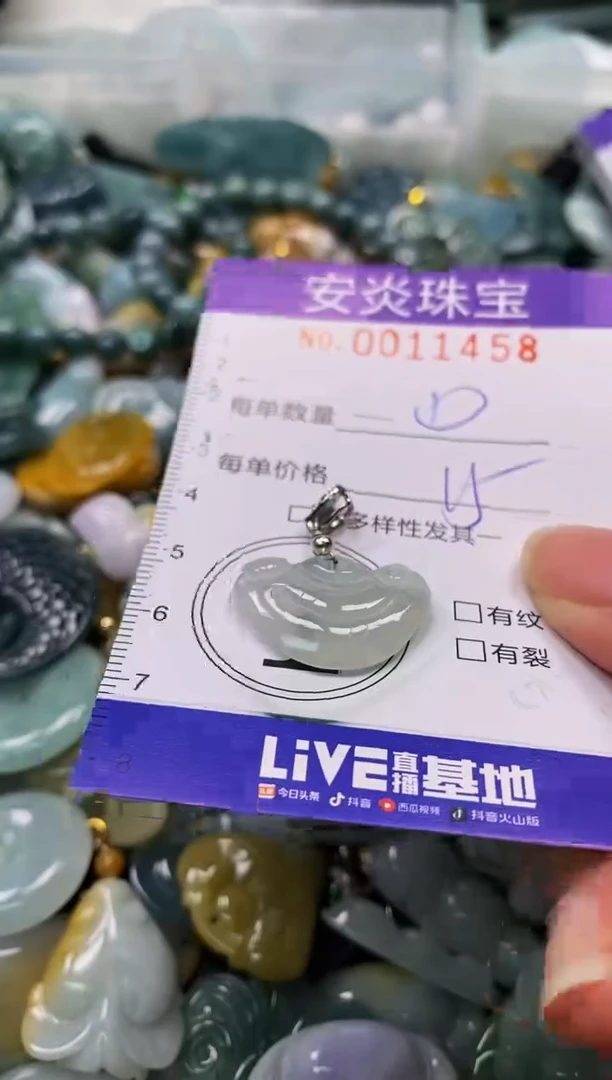 颈饰未镶嵌翡翠闪购0011459