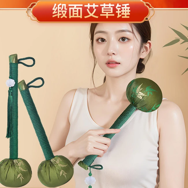 绿色竹叶缎面艾草锤 按摩锤拍八虚拍打神器经络敲打艾草锤养生锤