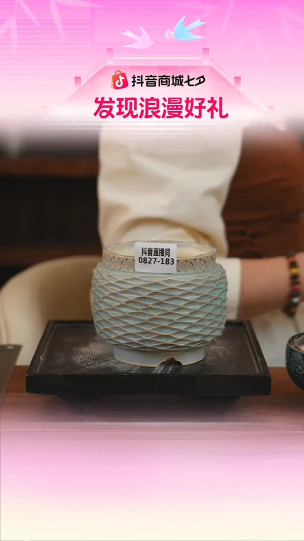 0827-183C宫灯内口8.5一只