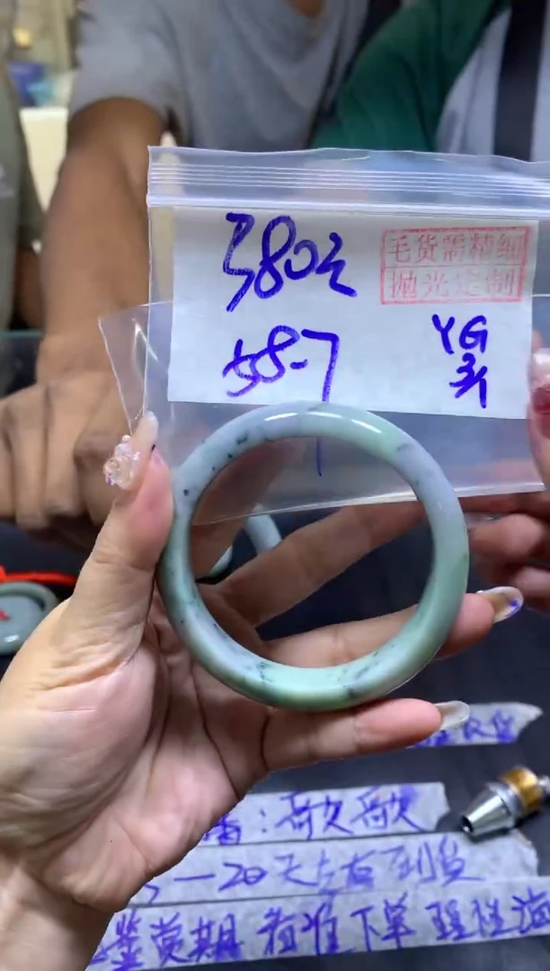 【闪购商品】定制翡翠未镶嵌手镯58.7#380元毛货需精细抛光