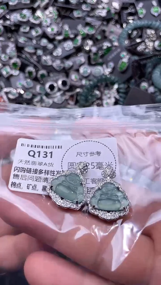 翡翠未镶嵌颈饰Q131多样性发其一