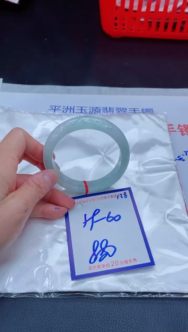 未镶嵌手镯翡翠11111111