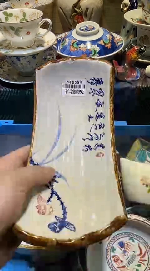 瓷片1111111111111@@1
