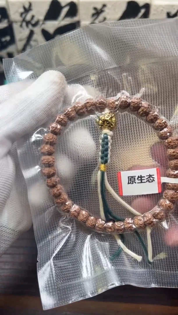 【闪购商品】金刚菩提吊坠小金刚菩提