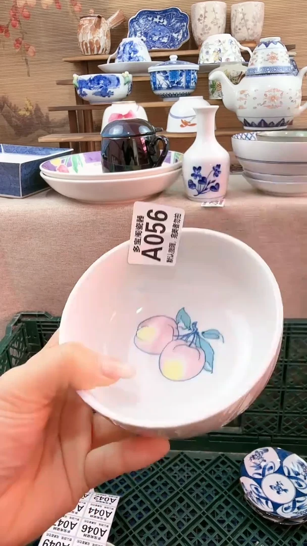 【闪购商品】瓷片多宝阁瓷器满18米包邮 A056