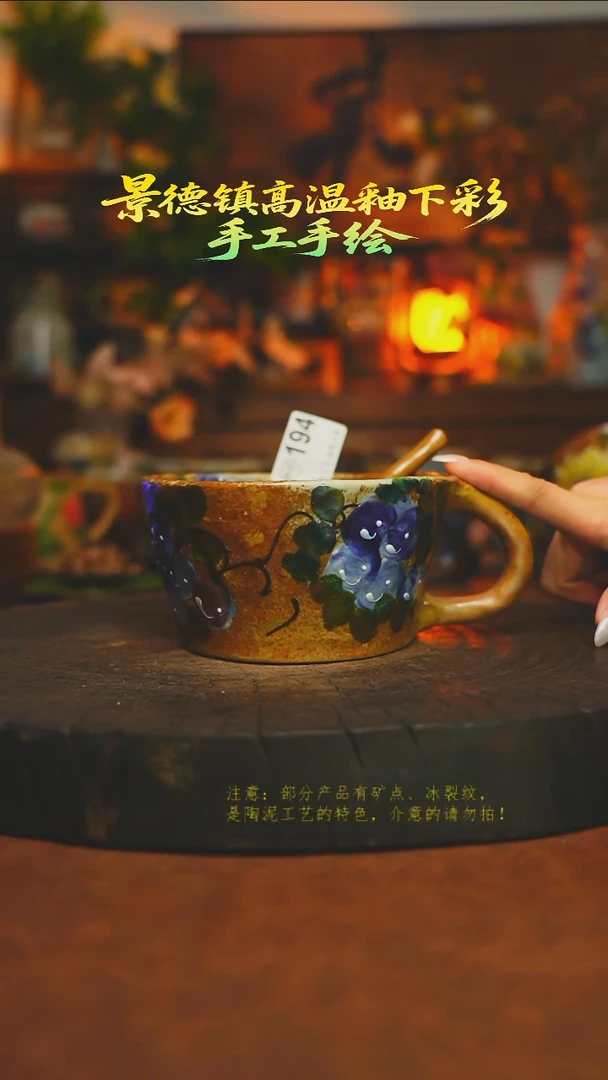 素简暖陶集手作194