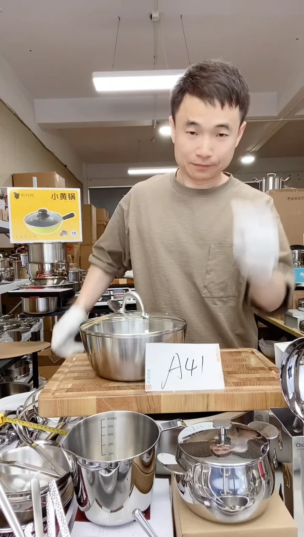 A41 微瑕卓德铭20cm雪平锅