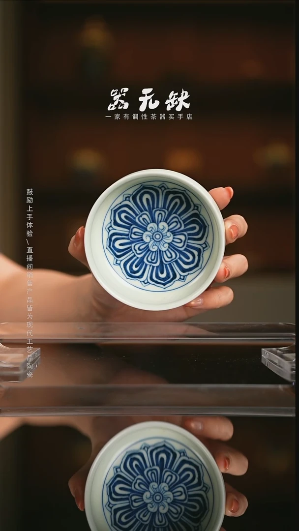 精品茶器【本店无运费险】