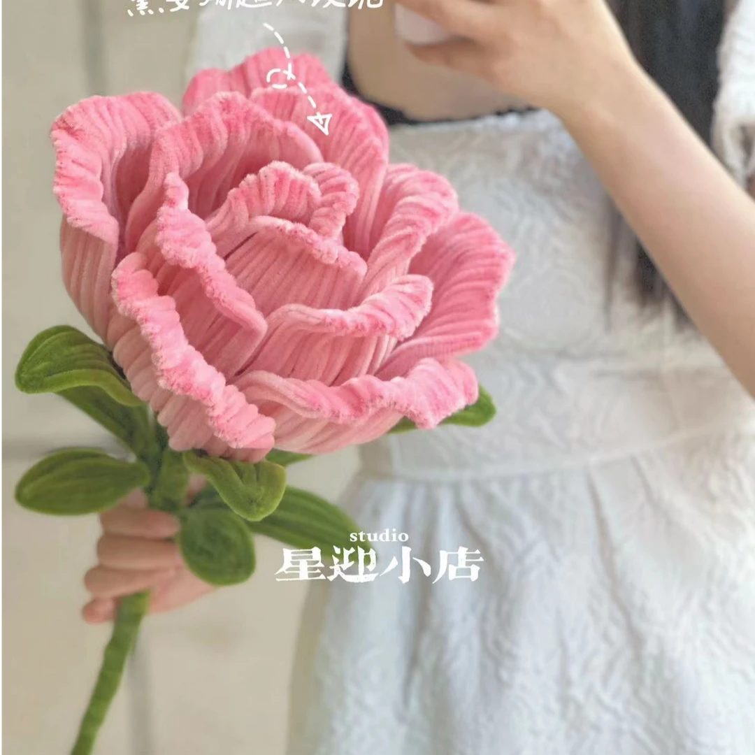 MG3巨型玫瑰花材料 | 手工超大玫瑰扭扭棒花朵520节日礼物送教程