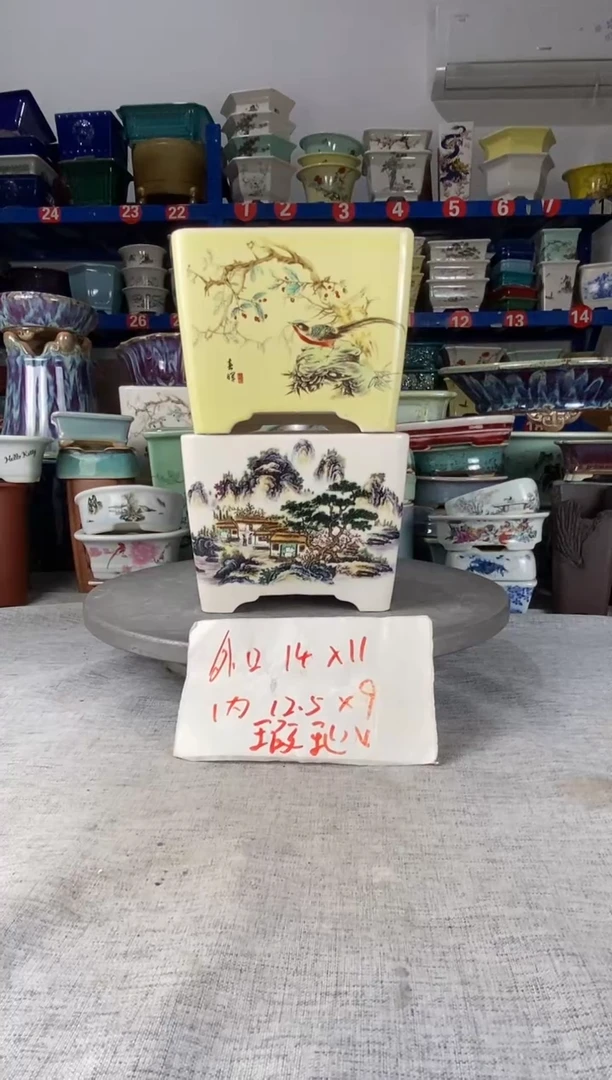 251906瑕疵两只四方