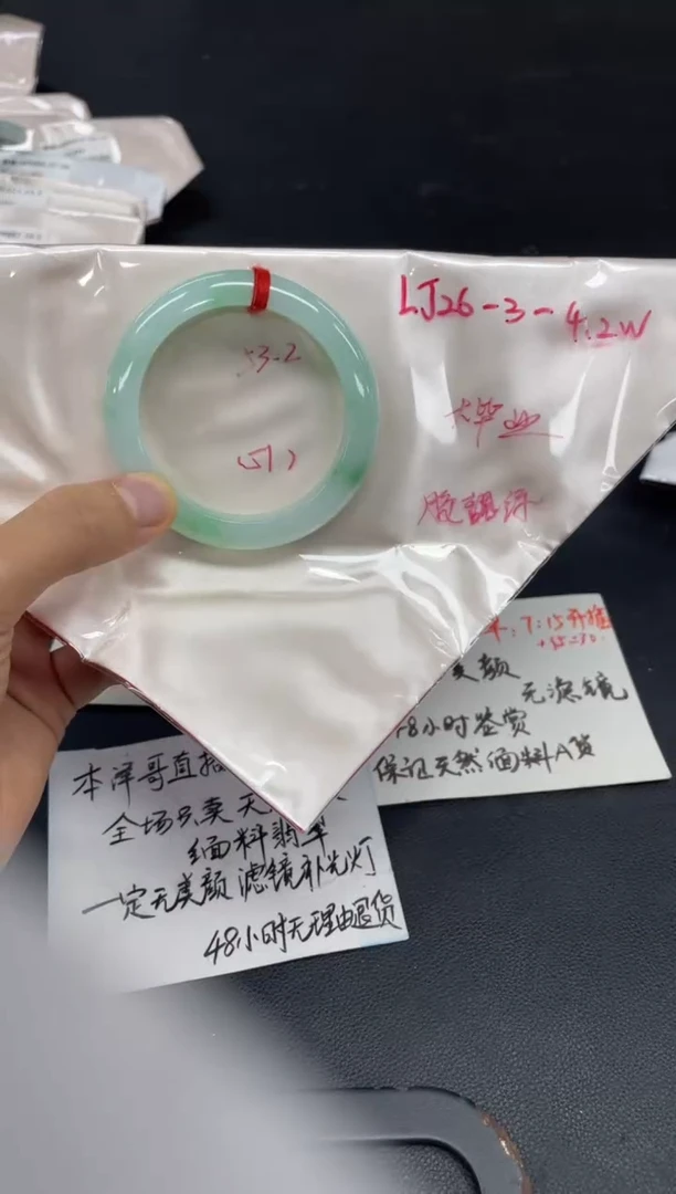 未镶嵌手镯翡翠翡翠手镯