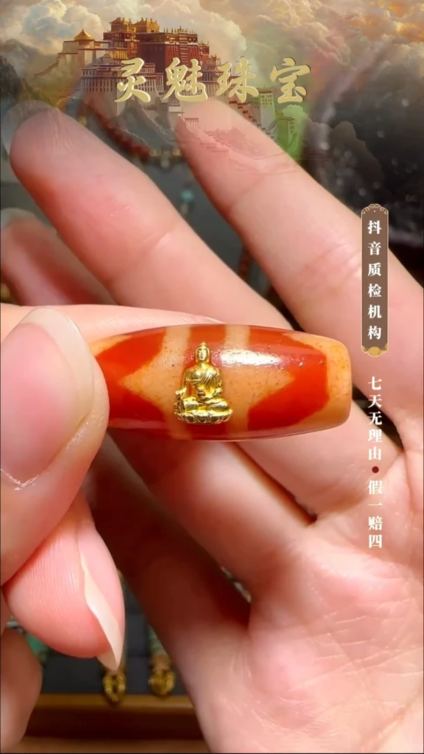 玛瑙/玉髓（覆膜）颈饰18K金镶嵌吊坠