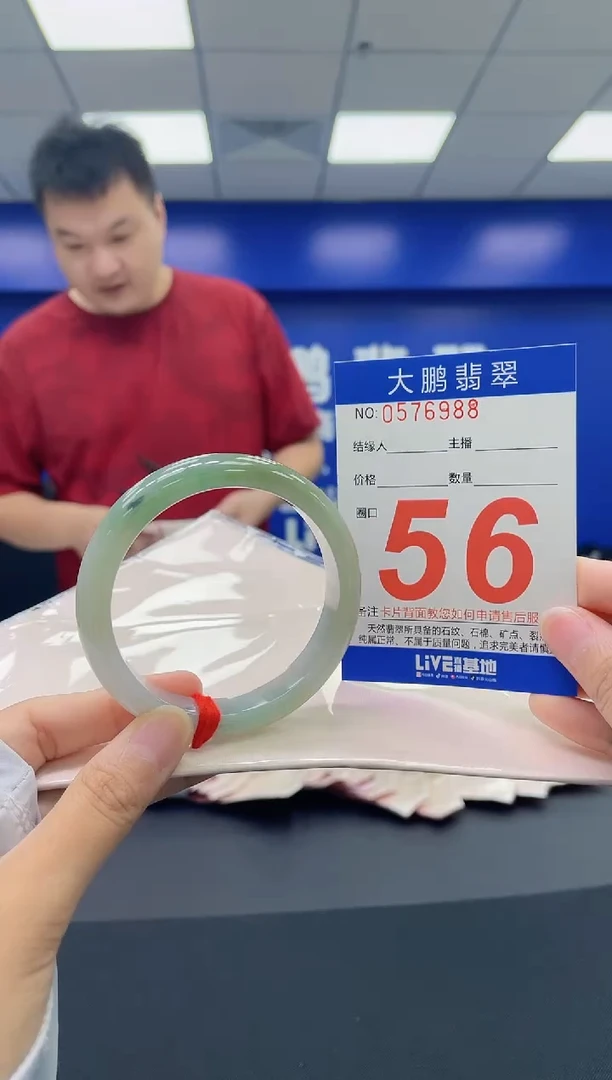 翡翠手镯未镶嵌AAAAAAAA