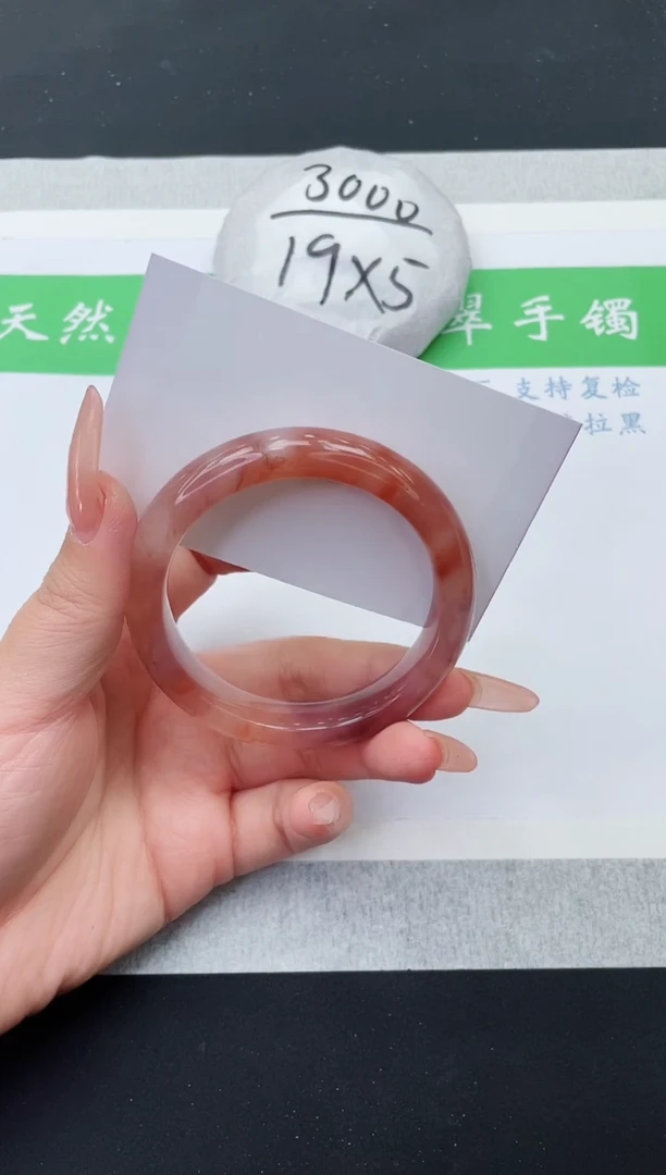 【闪购商品】石英质玉手镯未镶嵌H109-56+