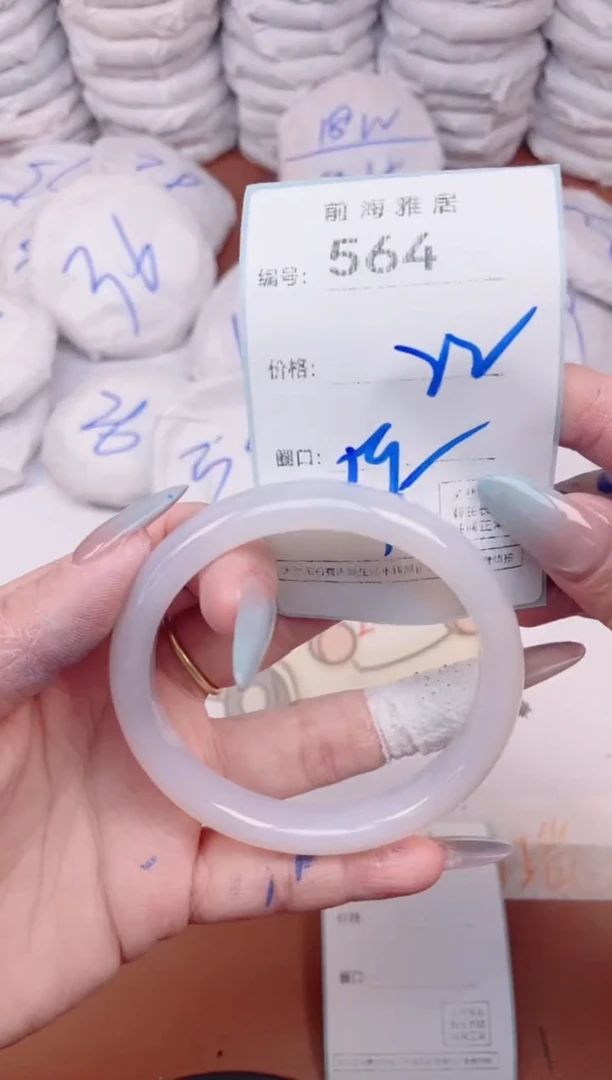 【闪购商品】玛瑙/玉髓手镯未镶嵌564