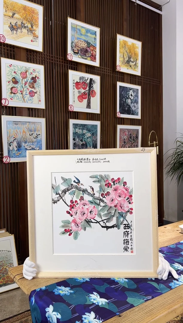 版画耿玉琨名章限量版画S