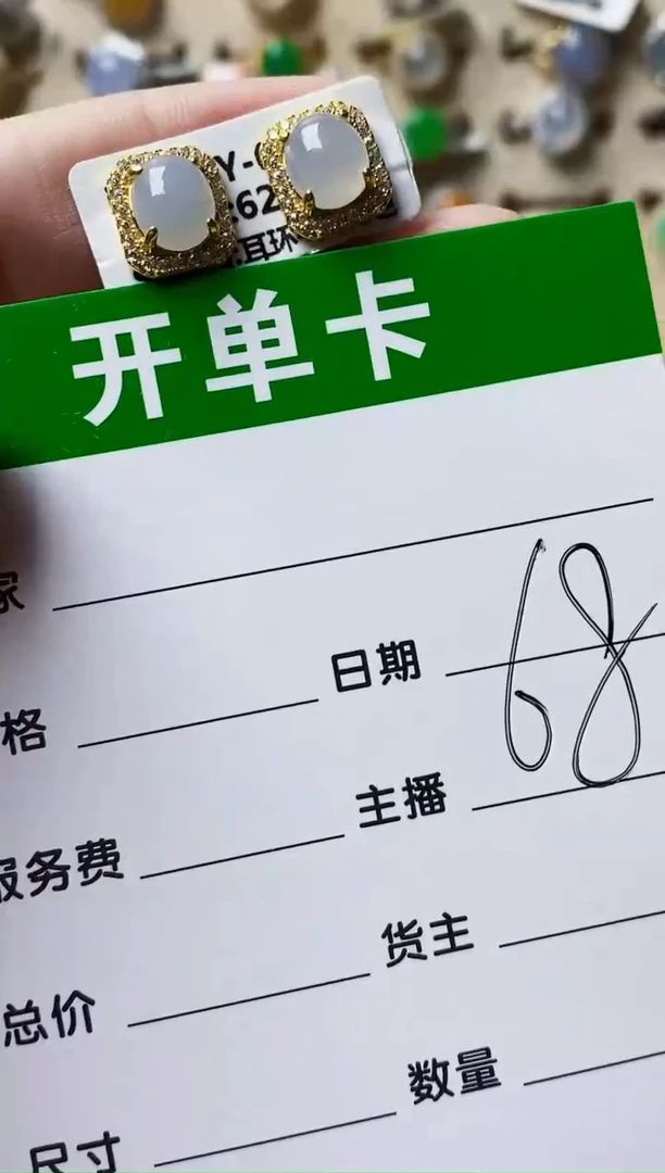 银S925镶嵌戒指翡翠3172