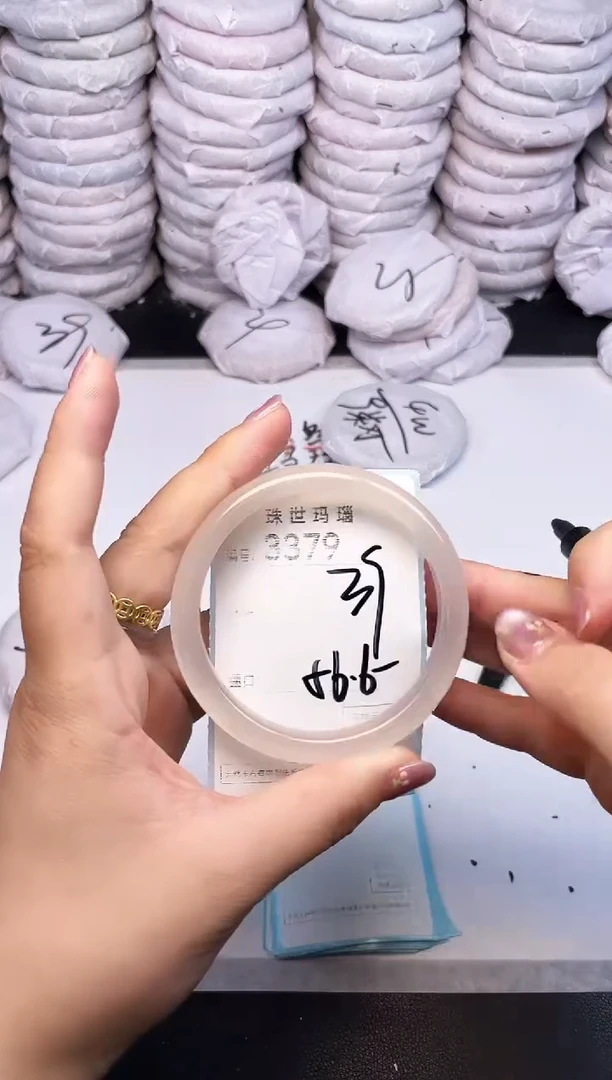 手镯玛瑙/玉髓未镶嵌3379