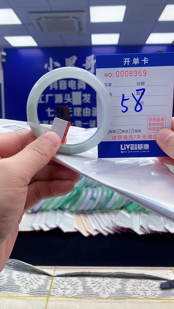 【闪购商品】翡翠手镯未镶嵌翡翠天然A货手镯