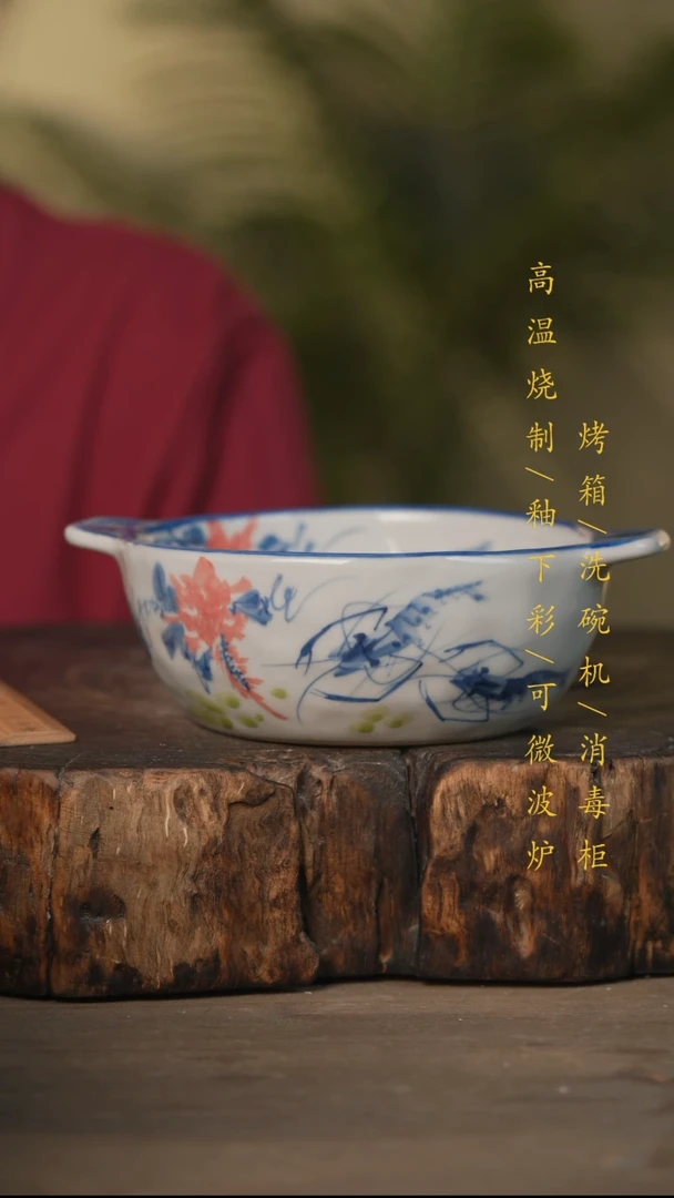 瓷片景德镇高温釉下彩可微波烤箱洗碗机