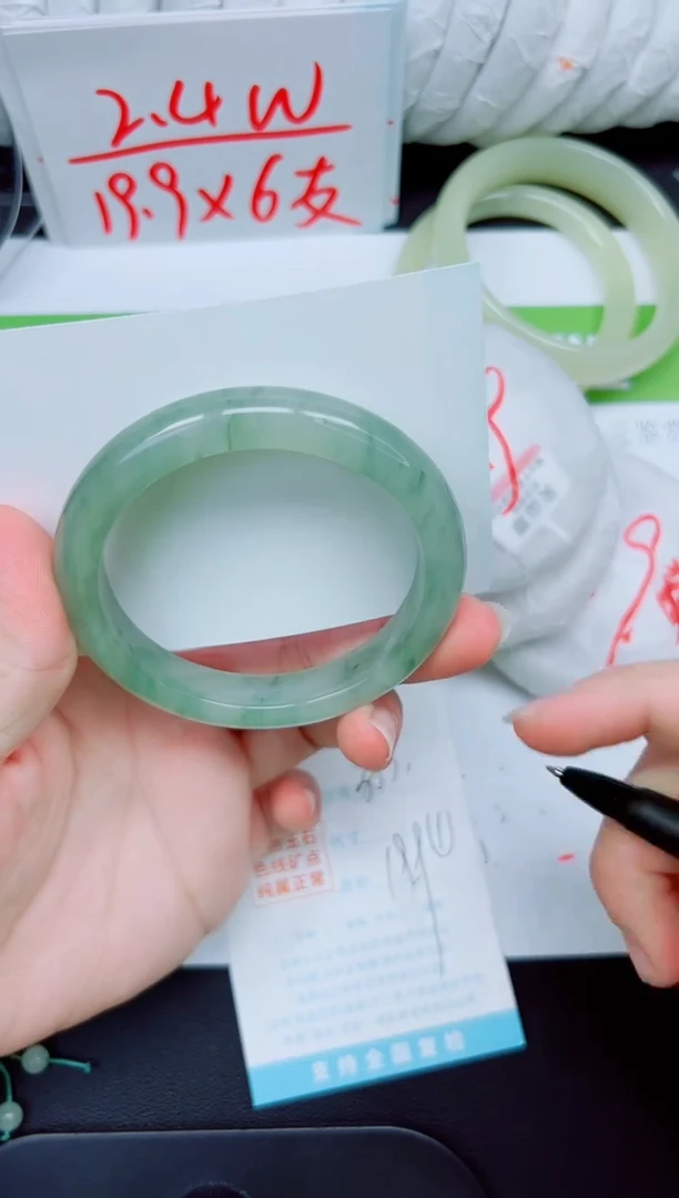 石英质玉手镯未镶嵌383-60.4