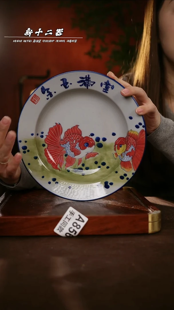 其他A856新十二器瓷器