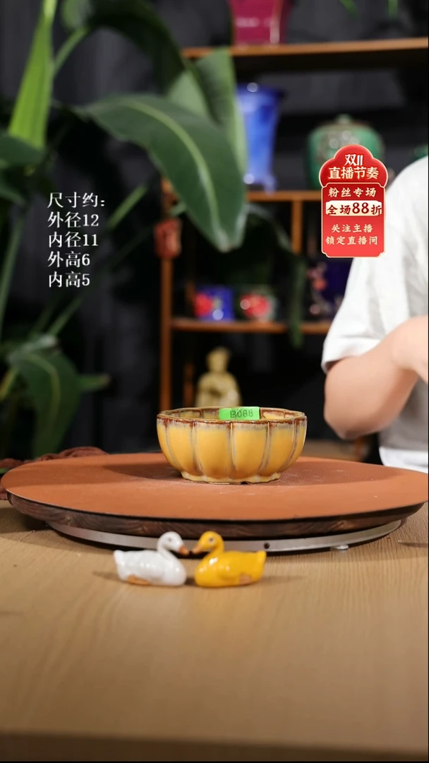 【石湾花盆】5寸南瓜盆088