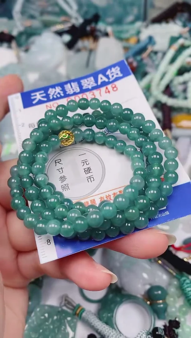颈饰未镶嵌翡翠00003248
