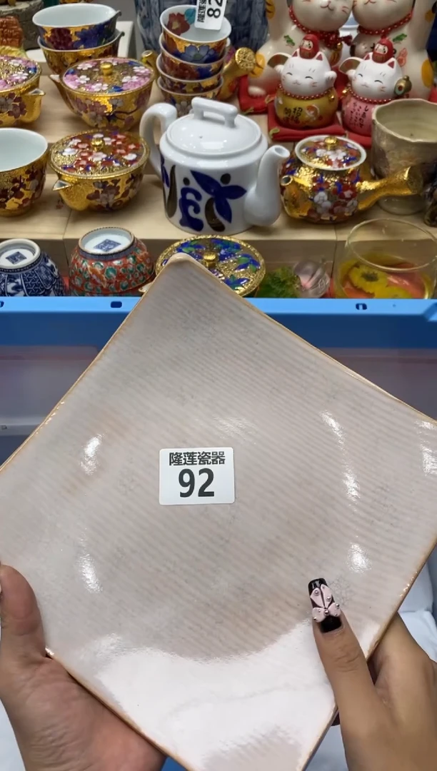 瓷片**隆莲瓷器欢迎大家