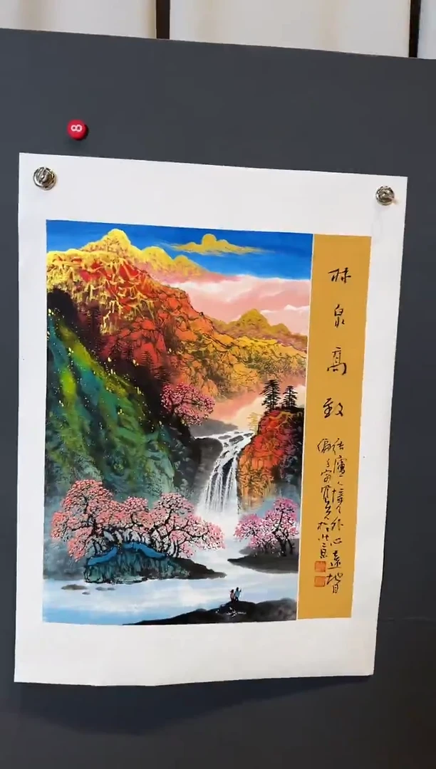 国画郝凤先林泉高致2025-1228DH003