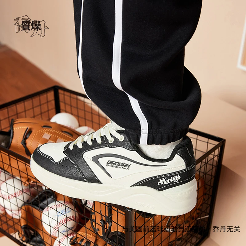 【里程】中国乔丹男鞋春季低帮板鞋运动鞋2025新款QDL053244510C