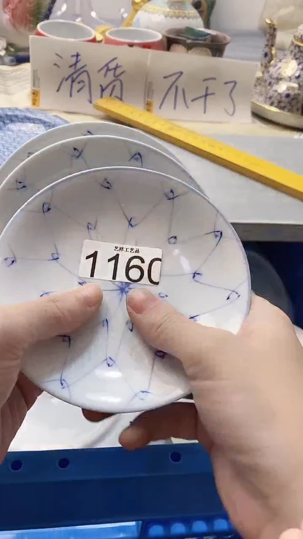 瓷片?****｡1160瓷片瓷片瓷片瓷片