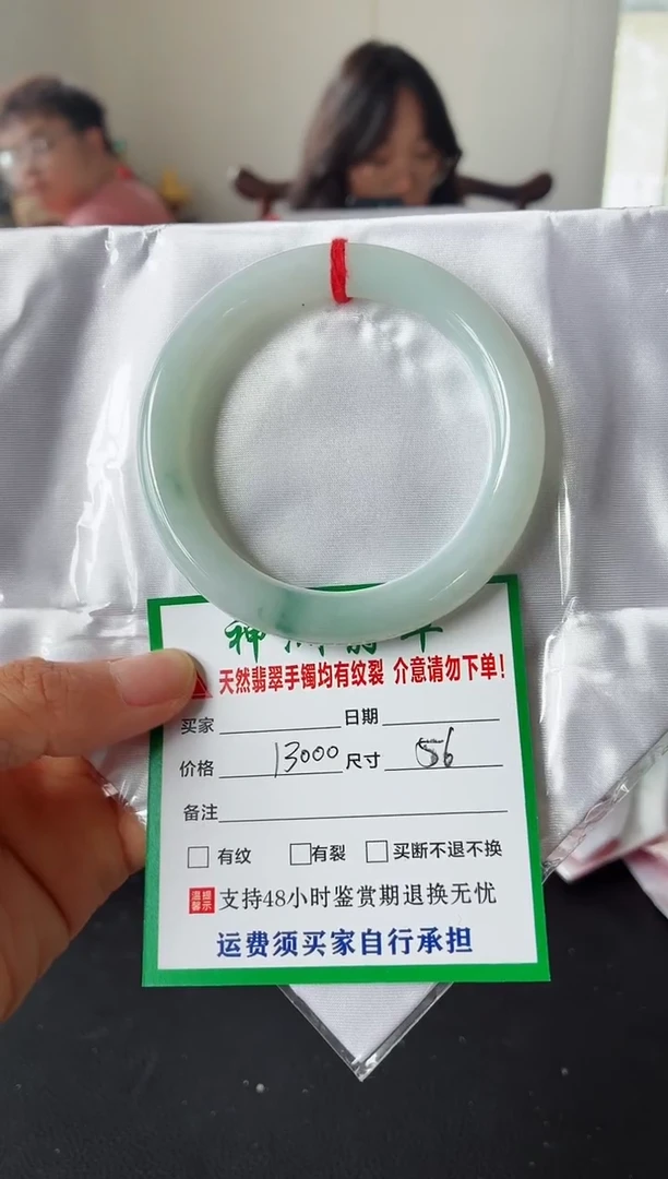 未镶嵌手镯翡翠翡翠手镯71
