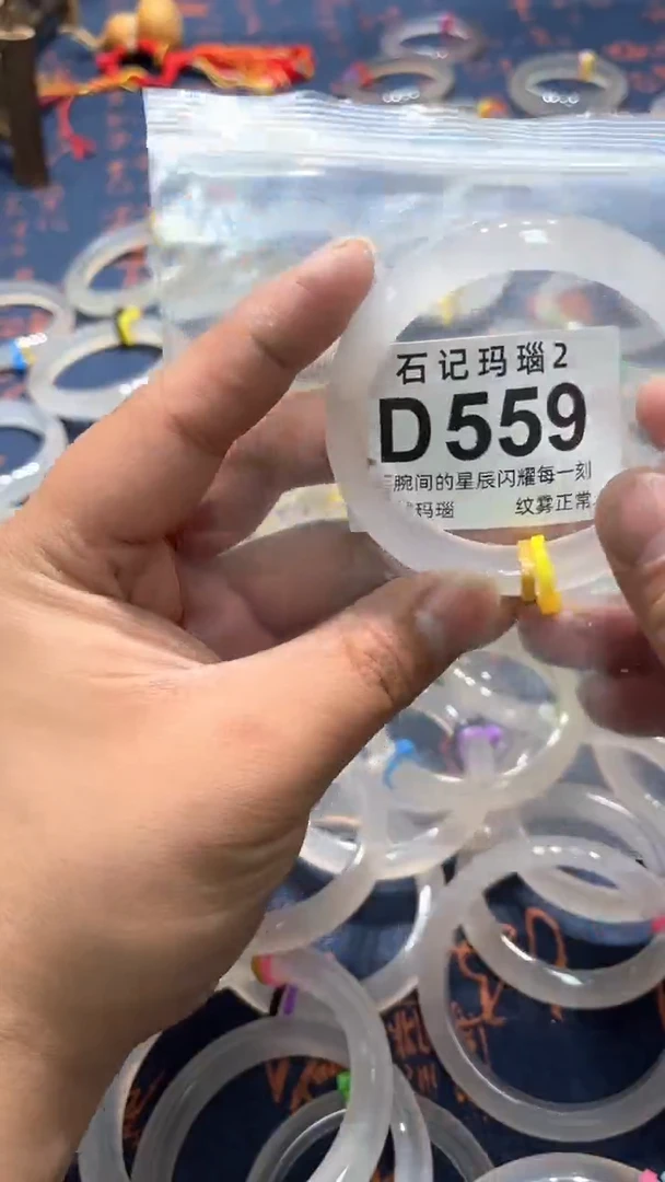 玛瑙/玉髓手镯未镶嵌D559