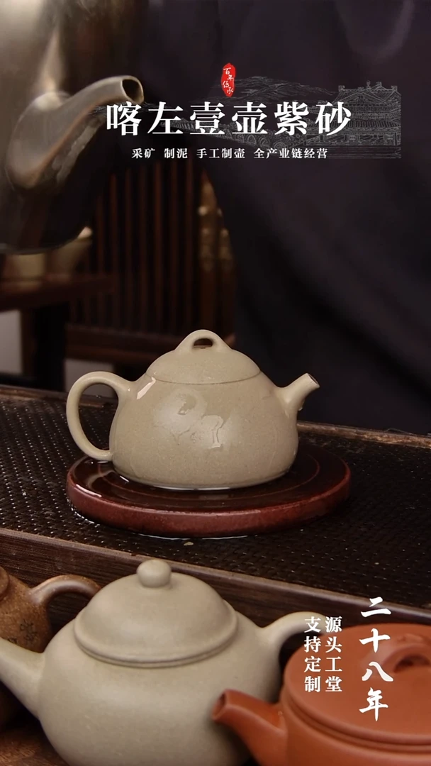 【闪购商品】紫砂茶壶本绿冬心秦权120cc（01222）