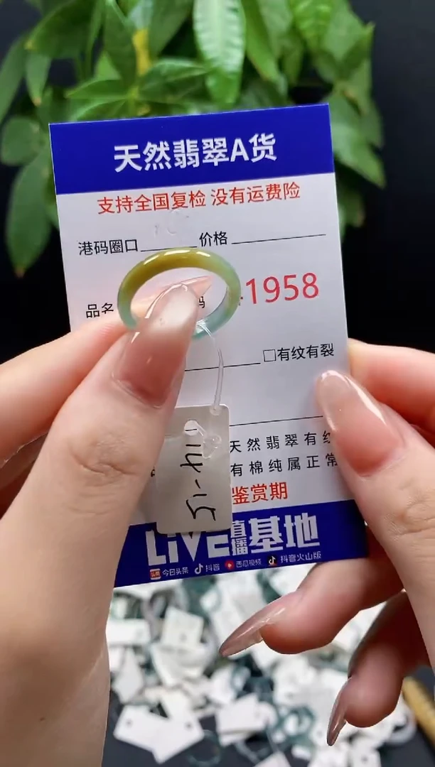 翡翠戒指未镶嵌天然翡翠戒圈1958