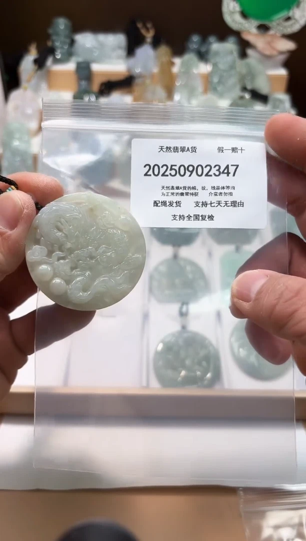 颈饰未镶嵌翡翠闪购商品8号店200250090016