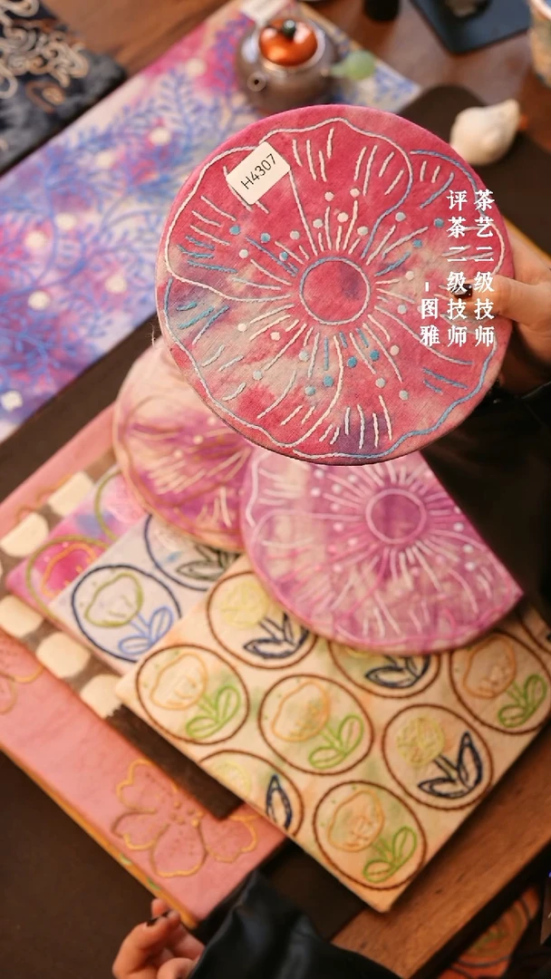 【闪购商品】H4307