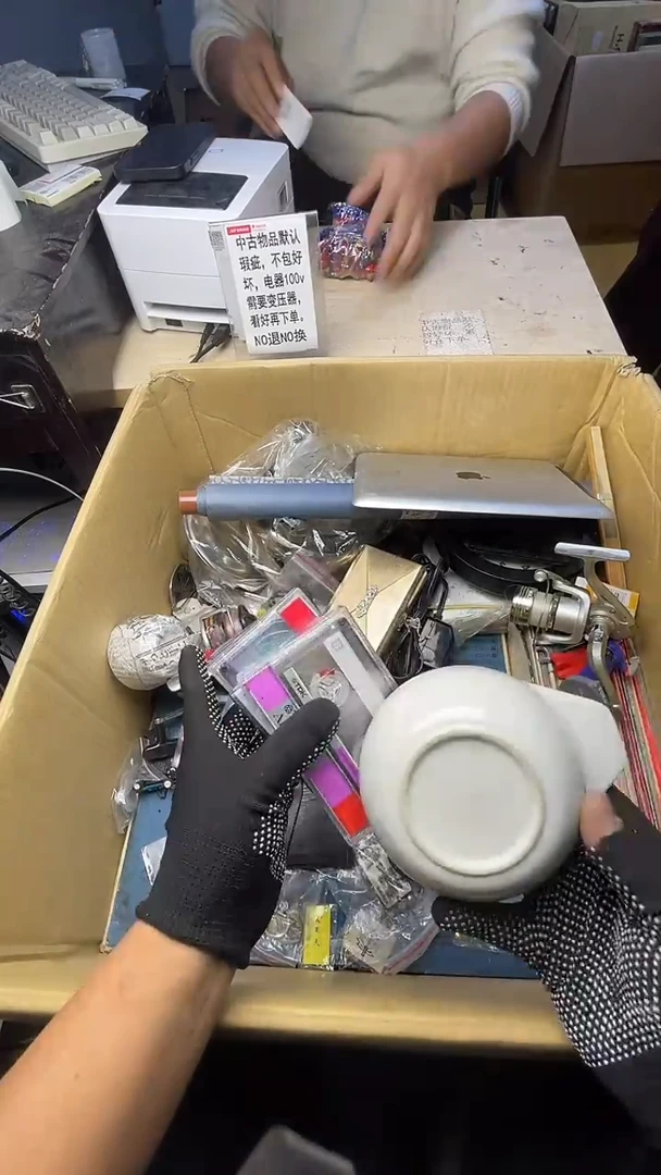 百****—二手商品不退不换茶杯