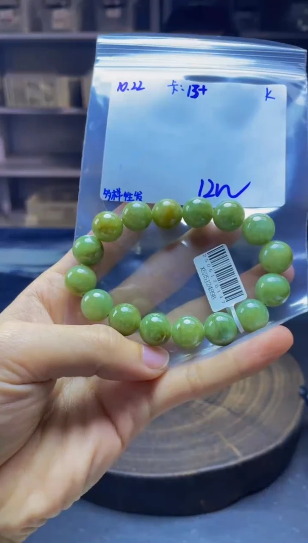 未镶嵌定制翡翠珠串 多样性发货