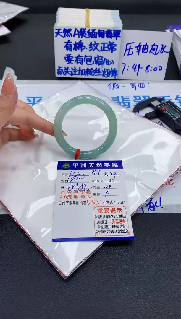 翡翠手镯未镶嵌1111111111111