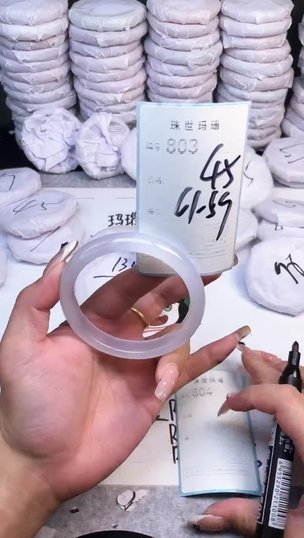 手镯玛瑙/玉髓未镶嵌803