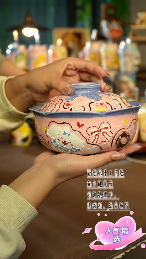 景德镇手绘陶瓷&S263