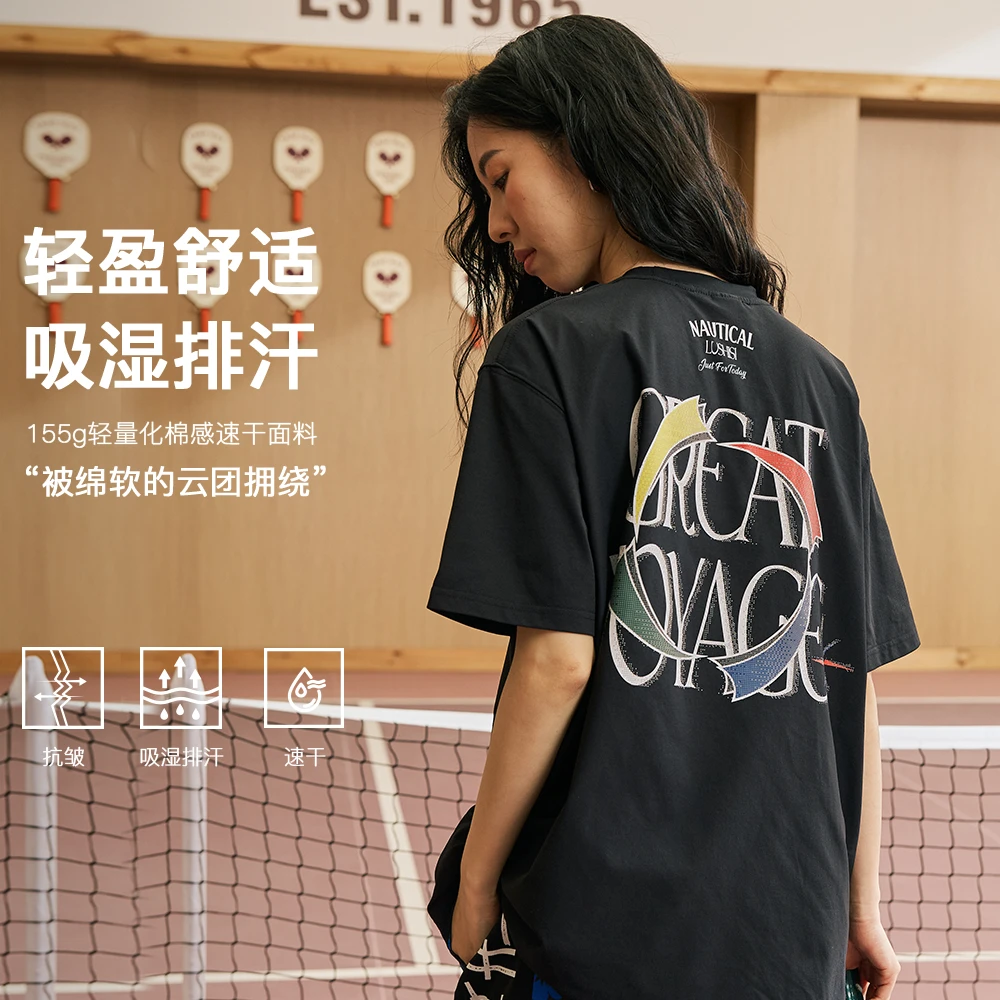LUSHISI迎风跃变主题速干短袖轻量化棉感T恤户外运动吸湿透气男女