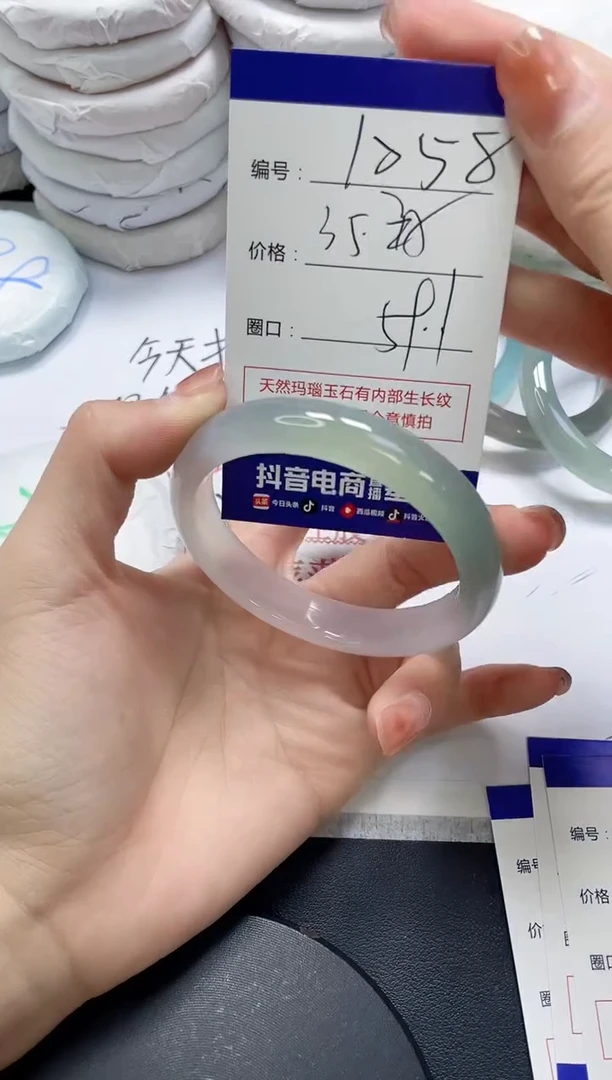 未镶嵌手镯玛瑙/玉髓1058