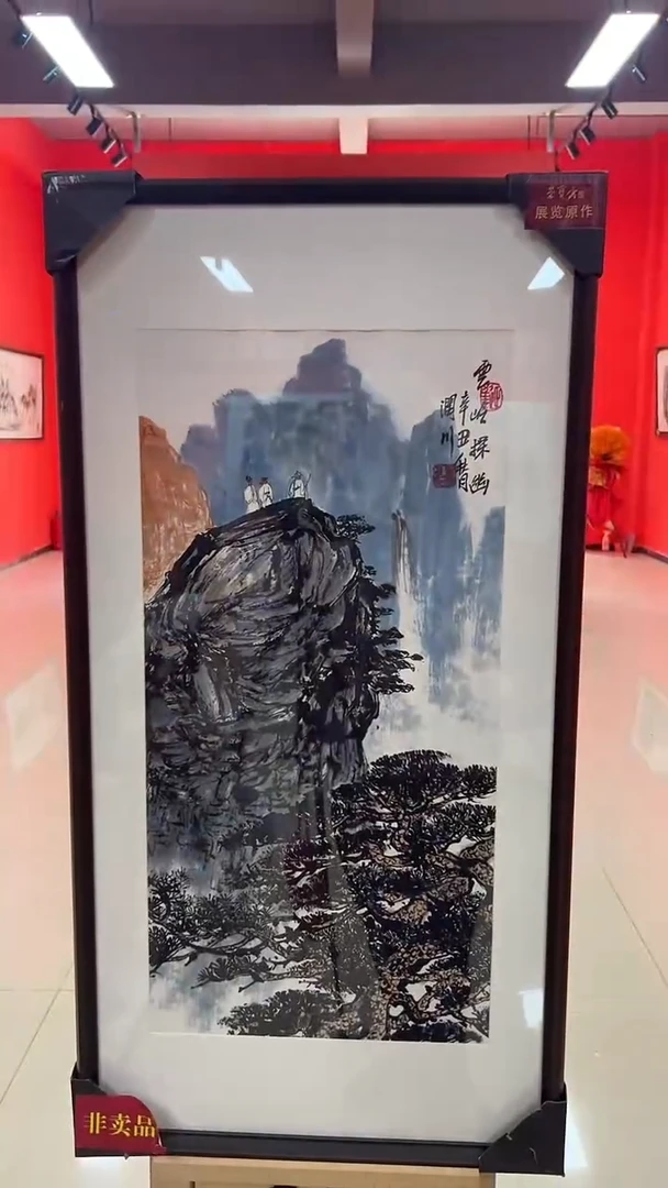 国画贺润川国画作品95