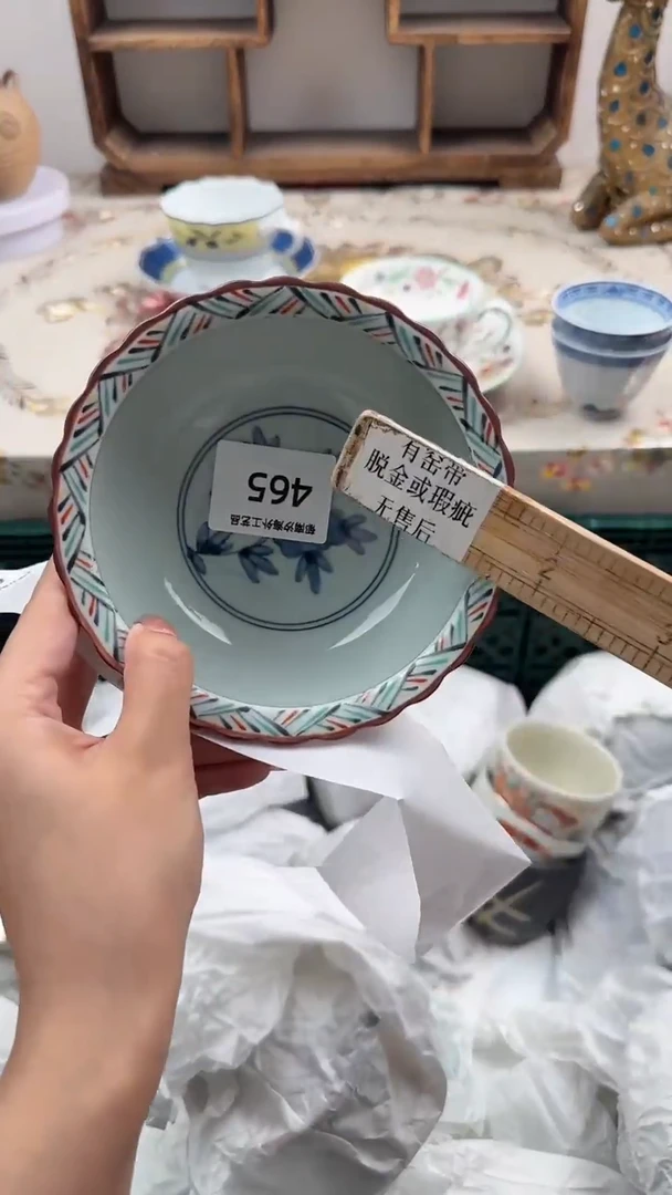 瓷片D****生Q         465